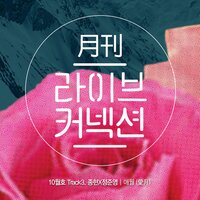 Jung Joon Young