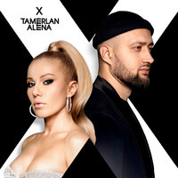 Без скандала - TamerlanAlena