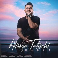 Madar - Alireza Talischi, Reza Tajbakhsh, Ehsan Neyzan