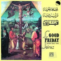 Anal Oum El Hazina - Fairuz