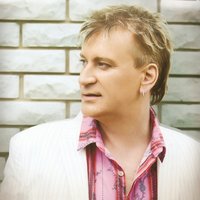 Не спеши терять - Сергей Пенкин