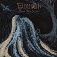 Breath of Cold Black Soil - Drudkh