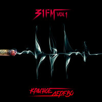 Фортуна - Красное Дерево, SLIMUS