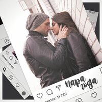 Пара года - YARMAK