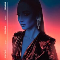 Малая - DAVA