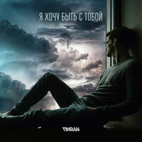 Bingo - Timran
