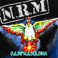 Партызанская - N.R.M.