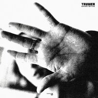 Кроме шуток - Truwer