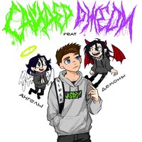 Ангелы и демоны - X.SIDER, ДЖЕДИ