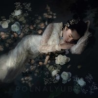 Берег - polnalyubvi