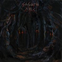 Лес - Sagath