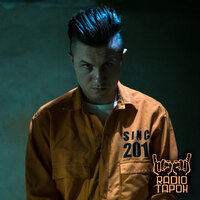 Hell and Back - Radio Tapok