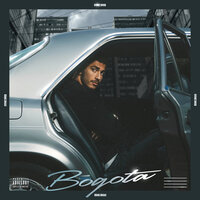 Bogota - MERO