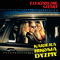 Spokój Grabarza - Elektryczne Gitary
