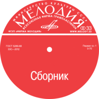 Костяная рубашонка - Мария Лукач