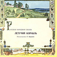 Песня Вани - Михаил Боярский