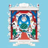 TOKTOK (Thousands of stars, Thousands of dreams) - GWSN