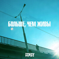 Потом трек сделаем - ГРОТ, D-MAN 55
