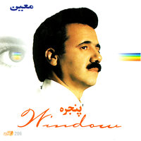 Hichkas Mesle Tou Nabood - Moein