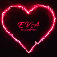 Eva - GAZIROVKA