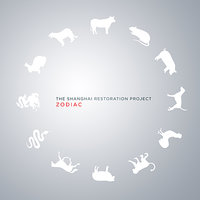 SNAKEskin (feat. Corey Frye) - Corey Frye, The Shanghai Restoration Project
