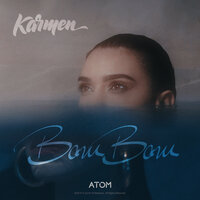 Bam Bam - Karmen