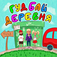 энергетики - dlb