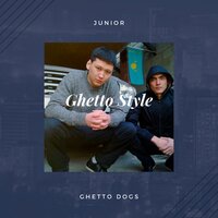 Как странный сон - Ghetto Dogs