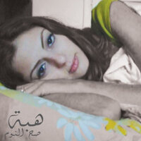 Ahwak Hiba - Zeid Hamdan, هيبة