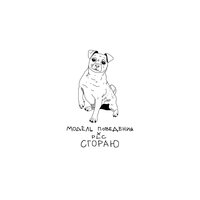 Сгораю - Модель поведения, PLC