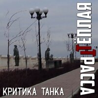 Игрушки - Тёплая Трасса