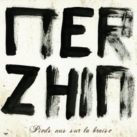 A La Chaleur Des Missiles - Merzhin