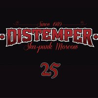 Бультерьер - Distemper