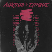 К тебе - Enique, ЛИКВИД