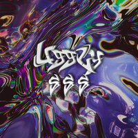 Репрезент - Uggly