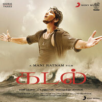 Chithirai Nela (From "Kadal") - A.R.Rahman, Vijay Yesudas