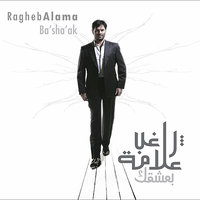 Baacha Ak - Ragheb Alama