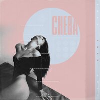 Кики - Cheba