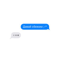 Давай сбежим - Noize MC, Damilola Karpow