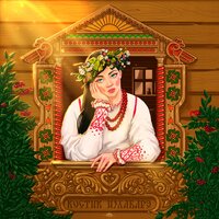Локоны - Костик ИзХабарэ