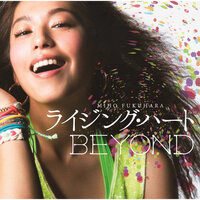 Beyond-English Version- - Miho Fukuhara