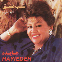 Deleh Divuneh - Hayedeh