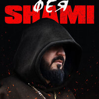Фея - SHAMI