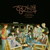 My My - Seventeen