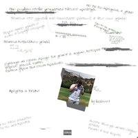 Аризона-бошки - badCurt