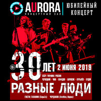 Капель - AveNue, Чиж & Co