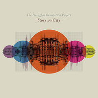 Pace of Light - Michal Towber, The Shanghai Restoration Project