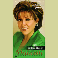 Meykhooneh Bisharabeh - Mahasti