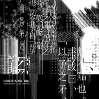 Contradiction - Ksuke, Tyler Carter
