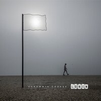 Покажите Солнце - Lumen